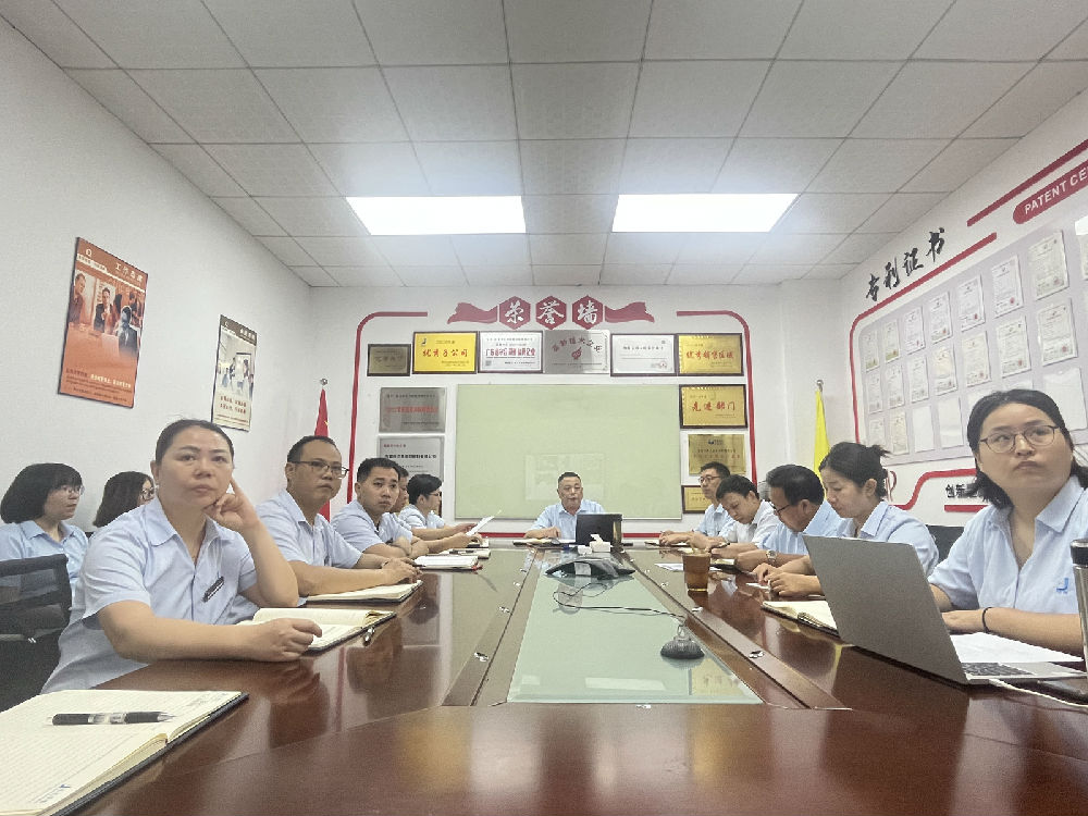230712-東莞年中總結(jié)會 (2).JPG
